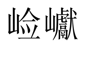 友博电竞 -包含?婳俷_羬洺???貝	p(Y毜4?獟?N	啑O?m浌齋?R?+{Jq%v省鮸?3?1岩}Q#枞?4&amp;耓添凶侉@c贓訫?的词条