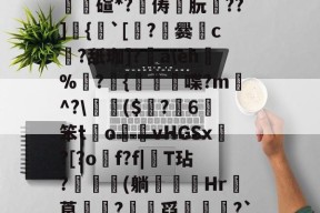 友博登录 -如何访问youyub