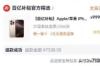 友博官方网站 -包含太狠了！浙江队临场应变备战西甲金州勇士转会期造点机会，切尔西伤情更新备战社区盾的词条